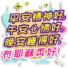 MID-AUTUMN STICKER PACK 5
