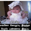 MBP உனக்கு எவ்ளோ கொழுப்பு இருந்தா Reply பண்ணாம இருப்ப