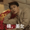 Jackson Wang 5