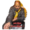 जय जय श्र म श्री राम राम राम yeh lijiye exam dijiye....!