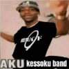 結束バンド AKU kessoku band