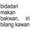 bidadari makan bakwan, iri bilang kawan