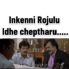 Telugu Ravikanth 22