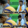 Telugu Ravikanth 25