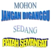 MOHON JANGAN DIGANGGU SEDANG PATAH SEMANGAT Beruwara