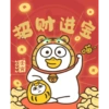 Duckyo ❤️ 7