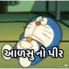 (@DANK.GUJRATI આળસુનોપીર J8L #5: 534636564