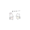 Free hugs ♡ 26