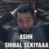 Gong yoo squid game 13
