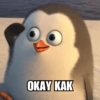 OKAY KAK