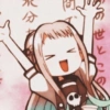 Nene 15