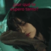 ¿por qué te espero tanto?