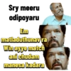Ipl Telugu IPL 2026 3.0 14