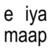e iya maap