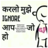 करलो मुझे IGNORE आप Madarchod Ullu k pathe luk Chutiye madarchod Kutiya ki aulad जो tic