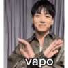 Disse o viado com raiva 7