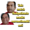Ipl Telugu IPL 2026 3.0 26