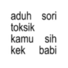 Stiker anomali capek 17