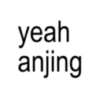 yeah anjing