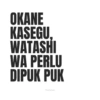 Meme Okane Kasegu 20