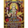 ॥ ॐ श्री महालक्ष्म्यै नमः। @shreyaofficial सुप्रभात शुभ शुक्रवार माँ लक्ष्मी की कृपा आप और आपके परिवार पर सदा बनी रहे