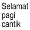 Anomali morning selamat pagi 🔡 11