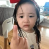 Bocil Korea Gaya Baru 18