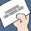 POKOKNYA
Km PUNYA AKU