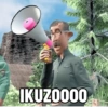 Meme One For All 9
