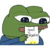 Pepe the frog 16