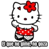 El que no gime, no goza