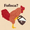 Aceita fofoca? ☕ 14