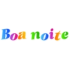 Bom dia, tarde e noite 24