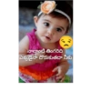 Funny Telugu Stickers 7
