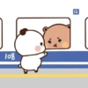 Panda Gemoy Bucin 17
