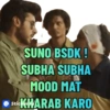 Hindi gaali 7