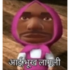 Denk hindi 5  17
