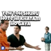 Hindi gaali 29