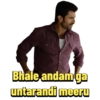 Bhale andam ga untarandi meeru