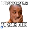 Hindi gaali 15