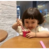 Rohe bebecita coreana 25