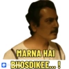 Hindi gaali 21
