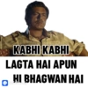 Hindi gaali 25