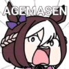 Uma musume random  2 20