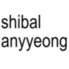 shibal anyyeong