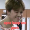 Obhbuckefist apne baap sae puch