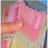 Uang 11