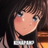 KENAPAH?