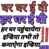 ADMS इलेक्ट्रॉनिक VICHAL 28