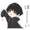 "
は
